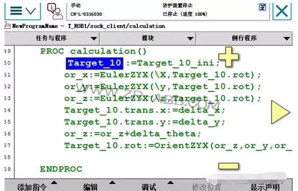 ABB機器人如何實現(xiàn)與視覺通訊?